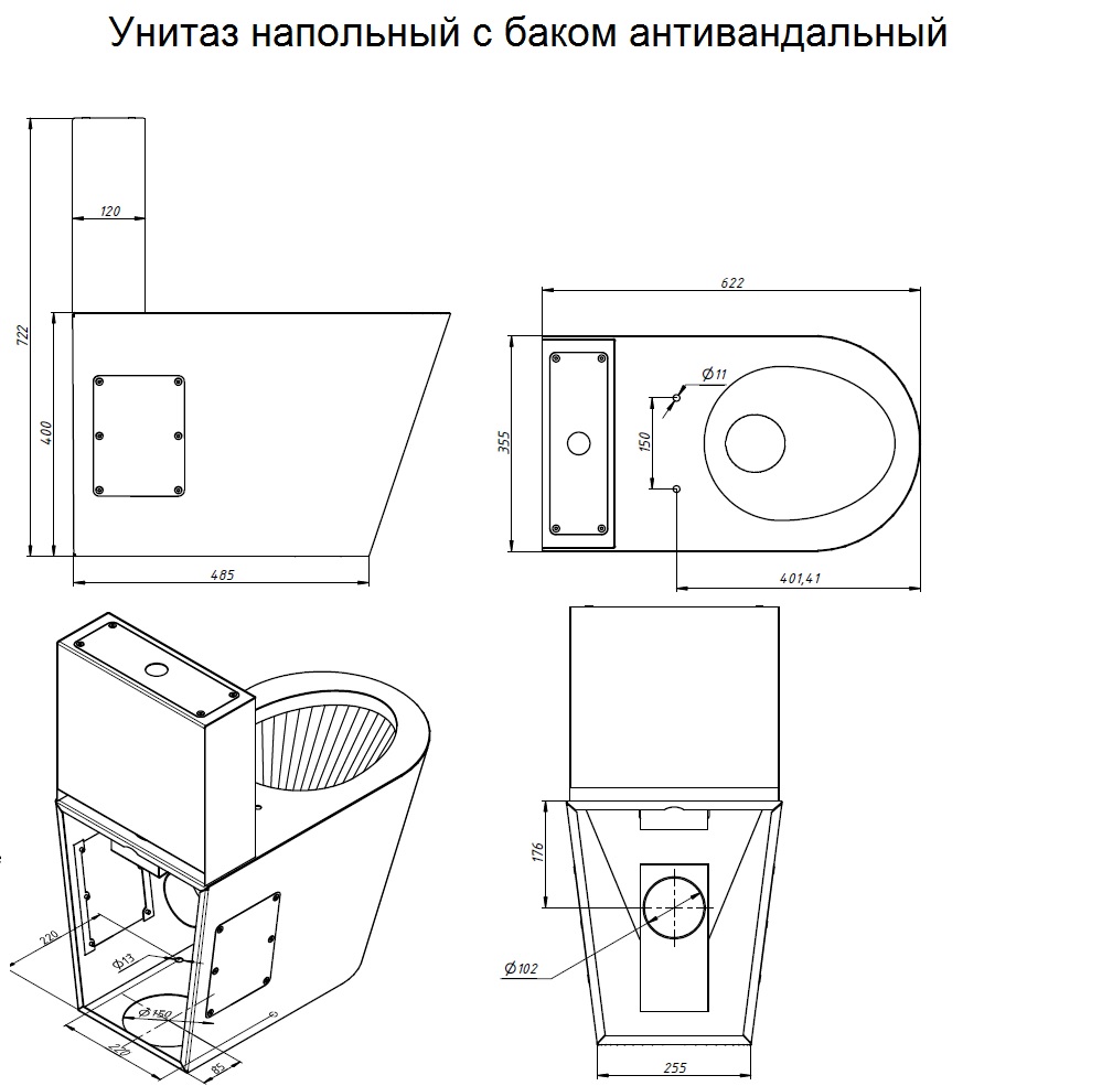 Схема унитаза с бачком